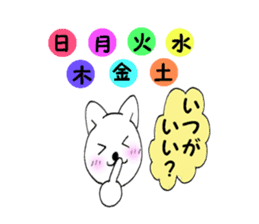 Teaser cat 1 sticker #10316013