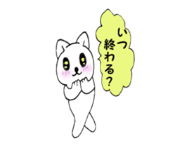 Teaser cat 1 sticker #10316020