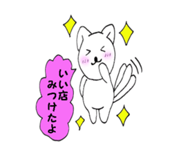 Teaser cat 1 sticker #10316022