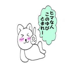 Teaser cat 1 sticker #10316025