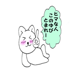 Teaser cat 1 sticker #10316025