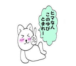 Teaser cat 1 sticker #10316025