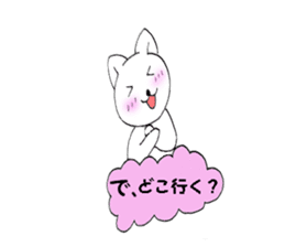 Teaser cat 1 sticker #10316026