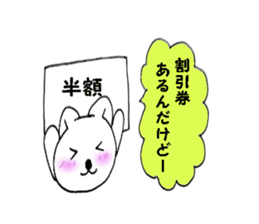 Teaser cat 1 sticker #10316029
