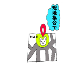 Teaser cat 1 sticker #10316030