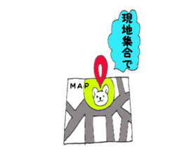 Teaser cat 1 sticker #10316030