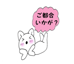 Teaser cat 1 sticker #10316035