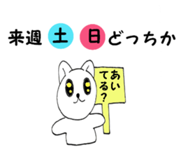 Teaser cat 1 sticker #10316036