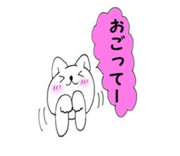 Teaser cat 1 sticker #10316037