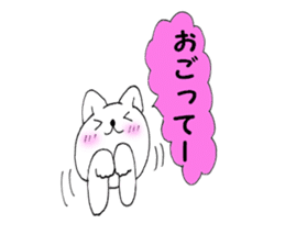 Teaser cat 1 sticker #10316037