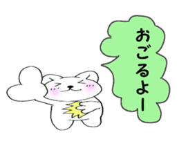 Teaser cat 1 sticker #10316038