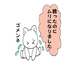 Teaser cat 1 sticker #10316039