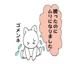 Teaser cat 1 sticker #10316039