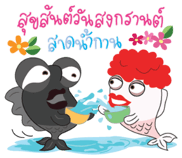 RakRay,Big Eyes Goldfish sticker #10316199