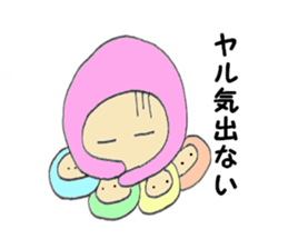 Colorful Punyo chan01 sticker #10316219