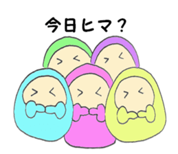 Colorful Punyo chan01 sticker #10316228