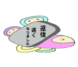 Colorful Punyo chan01 sticker #10316234