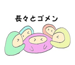 Colorful Punyo chan01 sticker #10316235