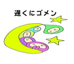 Colorful Punyo chan01 sticker #10316236