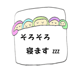 Colorful Punyo chan01 sticker #10316239