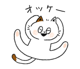 Three cats and your reply sticker #10316240