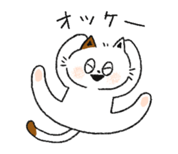 Three cats and your reply sticker #10316240