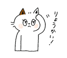 Three cats and your reply sticker #10316243
