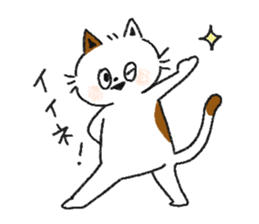 Three cats and your reply sticker #10316244