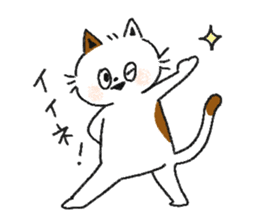 Three cats and your reply sticker #10316244