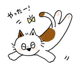 Three cats and your reply sticker #10316252