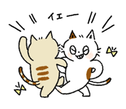 Three cats and your reply sticker #10316253