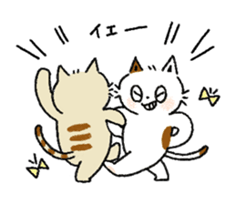 Three cats and your reply sticker #10316253