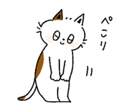Three cats and your reply sticker #10316256