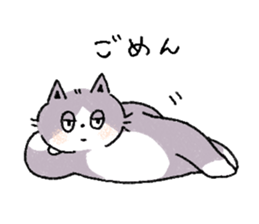 Three cats and your reply sticker #10316260