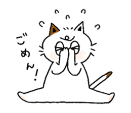 Three cats and your reply sticker #10316262