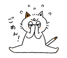 Three cats and your reply sticker #10316262