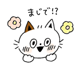 Three cats and your reply sticker #10316264