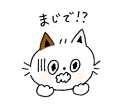 Three cats and your reply sticker #10316265