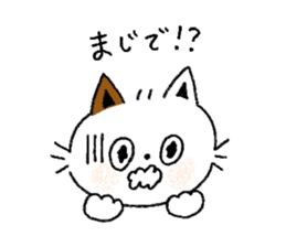 Three cats and your reply sticker #10316265