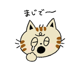 Three cats and your reply sticker #10316267