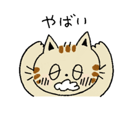 Three cats and your reply sticker #10316268