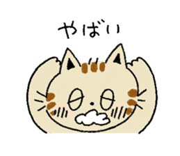 Three cats and your reply sticker #10316268