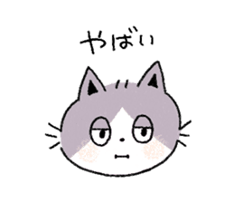 Three cats and your reply sticker #10316269