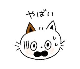 Three cats and your reply sticker #10316270