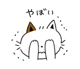 Three cats and your reply sticker #10316271