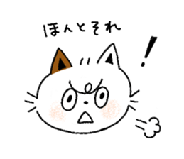 Three cats and your reply sticker #10316273