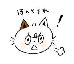 Three cats and your reply sticker #10316273