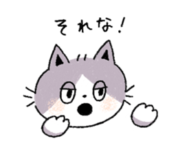 Three cats and your reply sticker #10316274