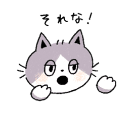 Three cats and your reply sticker #10316274