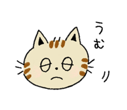 Three cats and your reply sticker #10316275